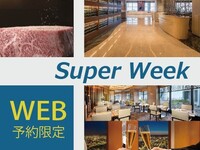 Online reservations only — “AKATSUKI”: 10% off + one complimentary drink