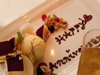 Dessert plate message