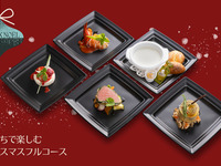 [Takeout] Anywhere French_Premier