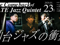 1/23 Live Title: Come Back of DATE Jazz Quintet