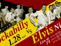 1/28ライブタイトル：Rockabilly vs Elvis Night