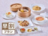 [Early Bird Discount] [20% off 1 month before] Recommended Lunch (¥3,000 → ¥2,400)
