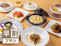 [Early Bird] [20% off if ordered one month in advance] Koufuku Course (5,000 yen ⇒ 4,000 yen)