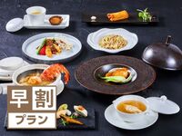 [Early Bird] [20% off one month before] Amber Course (20,000 yen ⇒ 16,000 yen)