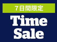 【限时特惠】（工作日）欧式自助晚餐+草莓鸡尾酒或草莓无酒精鸡尾酒（成人/12岁及以上）