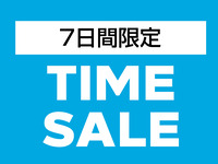 【 2026 New YearTime Sale】 Kaiseki Course with one glass of champagne