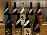 而今9種飲み比べ付き高級食材6種入り22品おまかせコース