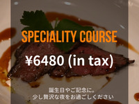Specialty Course