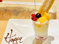 【アニバーサリーコース】2026年2月～