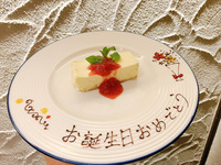 お席+Setデザートを選んでいただきメッセージご予約（無料）