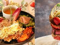 [12/1~]BOTANICAL Xmas LUNCH SET(デザートをパフェに変更)