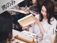 （ランチ）店内：お席のご予約1/2