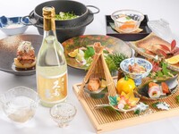 【平日】新年特別昼懐石　慶春　～金箔入日本酒付～