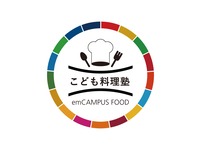 こども料理塾 Vol.43 「餃子・ワッフルをつくろう」