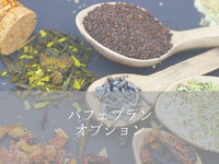 (Parfait plan option) Weekdays: 2 hours free cafe time + 1,650 yen