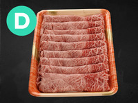 【夏祭りよりどり対象商品】D 極上あかみすきしゃぶ［500g］