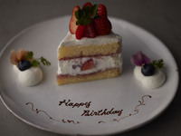 メッセージプレート【 ¥0円(税別) 】