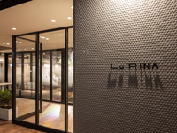 新春ディナーコース「ラ・リナ」