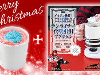 Christmas Menu with "Denliner Mug Kettle"