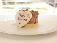 バレンタイン特別プラン