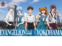 【ご予約分<75分制>】 EVANGELIONシリーズ30周年×YOKOHAMAコラボカフェ in Cafe Fan Base
