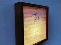 【お昼・夜】 つまみ＋握り