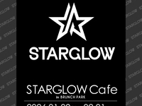 STARGLOW CAFEご利用の方【休日】