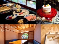 【個室確約！ 記念日プラン】 全8品 ～黒毛和牛すき焼きと湯葉土鍋＆記念日ケーキ～　6,600円(税抜)  ※3名様以上限定