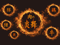 ポテルからのクリスマス企画♪第3回目【2026年新春ブッフェ割引キャンペーン】