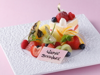 【記念日】アニバーサリープレート