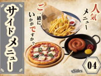 ⑤ Side Menu Booth / Last Order 19:00