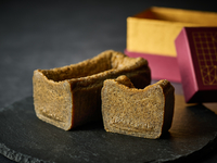 〈JRホテルメンバーズ)テリーヌショコラ　～ほうじ茶～