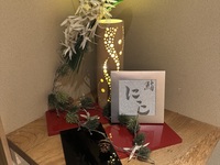 🧧お正月コース