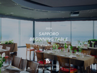 SAPPORO BEGINNING LUNCH