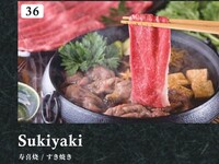 北海道メモワール（メインすき焼き）