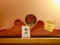 【大間鮪×和ガストロノミーコース】13,200円