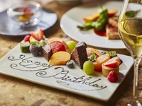 【TS】ディナー記念日コース【Standard Anniversary】メッセージ入りデザート＋【2時間飲み放題付き】