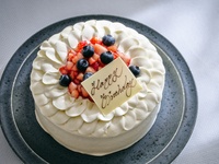 セレブレーションケーキ（9cm）