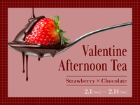 [Limited Time Valentine's Night Afternoon Tea] Sweets & savory dishes using seasonal strawberries + free cafe