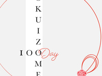 お食い初めプラン＜ディナー大人1名追加＞