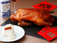 One-Day Event: A Feast of Nagasaki and Cantonese Cuisine 28,000 yen