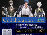 OVERNIGHTZ　~Room Reservation~4 hours