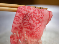 No.16 Specialty Tokusan Matsusaka Beef Sukiyaki Set