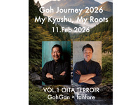 【2/11(水)】Goh Journey 2026｜VOL.1 – OITA TERROIR
