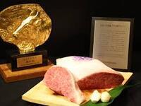 《京都美食めぐり 2026春》特選神戸ビーフステーキラグジュアリーコース