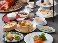 3/1～【平日ランチ限定】飲茶アフタヌーンティー　お茶飲みかえ可能+選べるドリンク2杯付