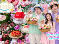 【3月21日限定】こたみのチャンネルファンイベント（大人）