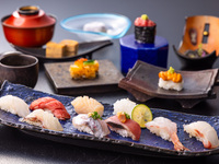 握りコース「梅」