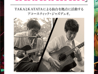 [3/28 Performance Hit Guitar Duo "TAKAKATATA"]