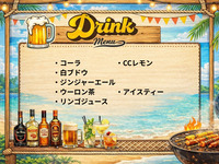 【通常席用】ソフトドリンク飲み放題